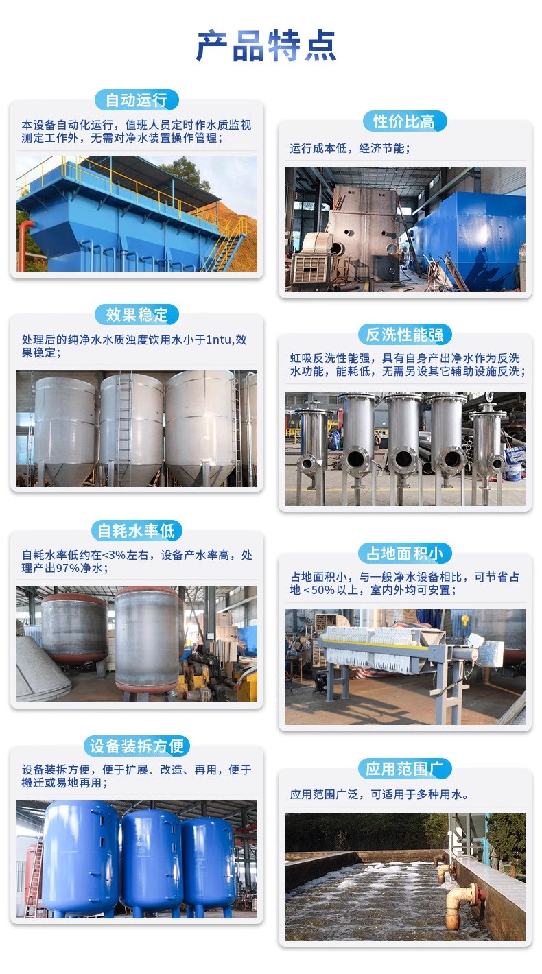 长坡镇科技赋能未来：一体化污水处理设备开启生活废水治理新纪元